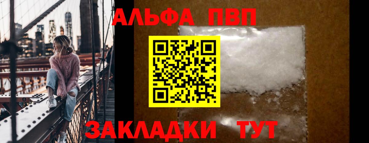 А ПВП VHQ Спасск-Дальний