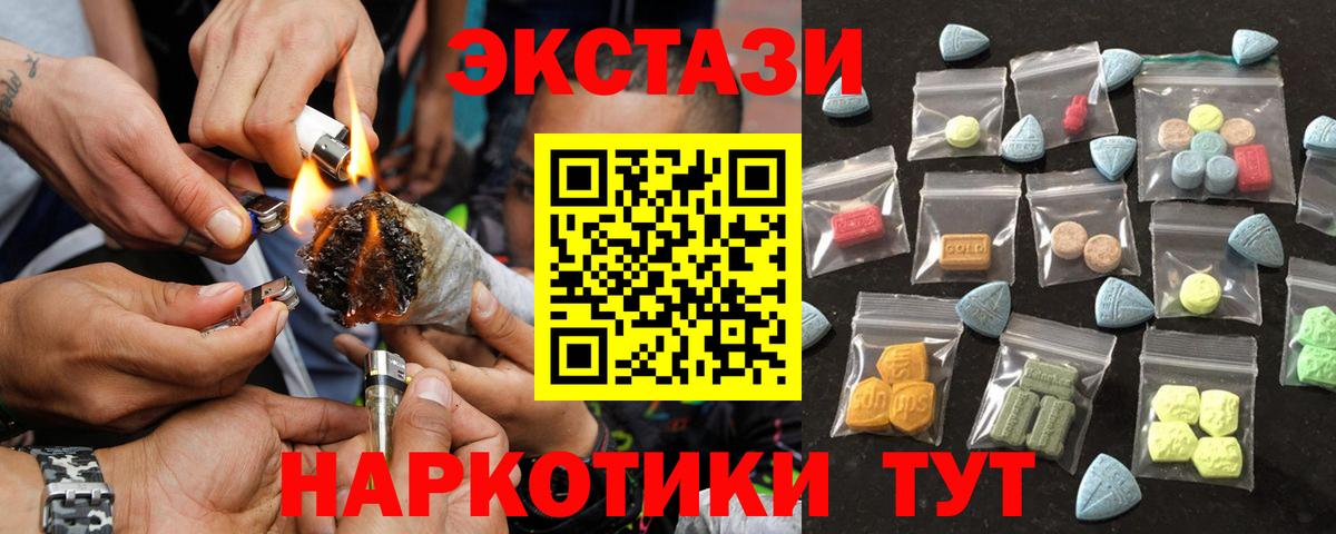 Ecstasy Philipp Plein Спасск-Дальний