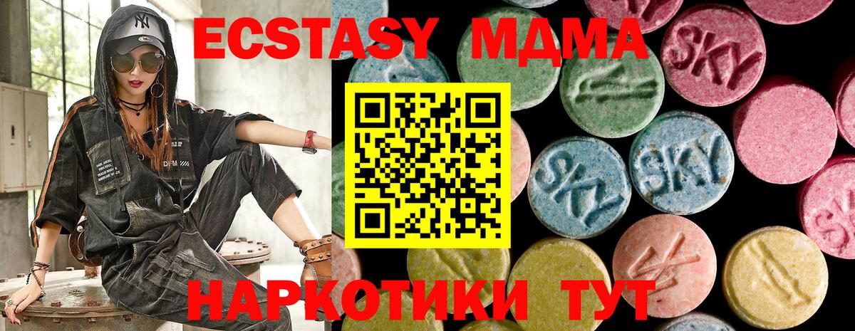 Спасск-Дальний  Ecstasy  omg ссылки  Вход с VPN  ЭКСТАЗИ DUBAI  ЭКСТАЗИ mix 