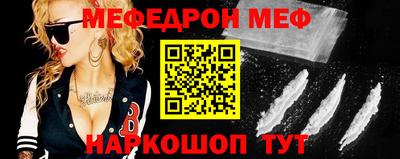 марки nbome Обнинск