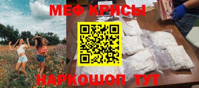 гашик Обь