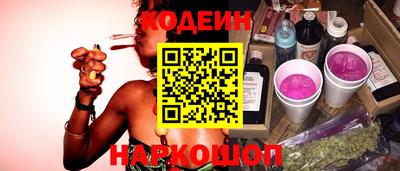 гашик Обь