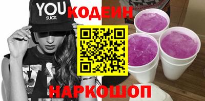гашик Обь