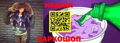гашик Обь