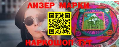 гашик Обь