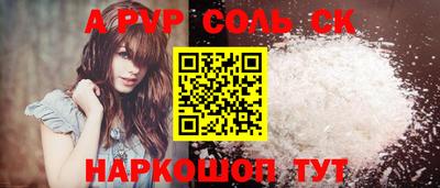 ALPHA PVP Нягань
