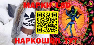 гашик Обь