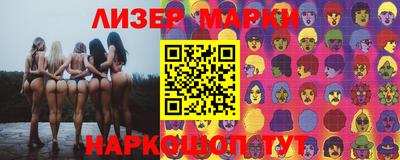 гашик Обь