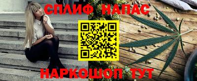марки nbome Обнинск
