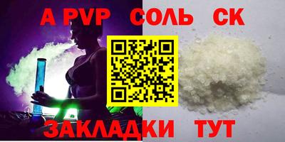 гашик Обь