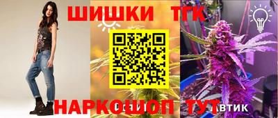 марки nbome Обнинск