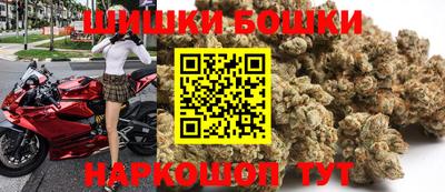 марки nbome Обнинск