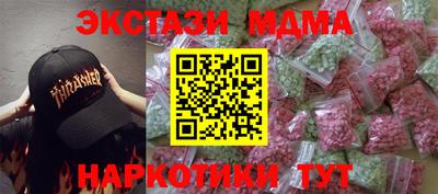 гашик Обь