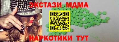 марки nbome Обнинск