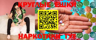 марки nbome Обнинск
