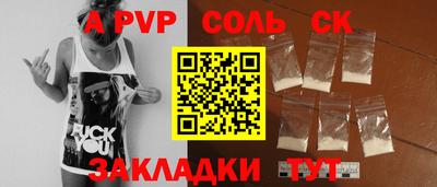 гашик Обь