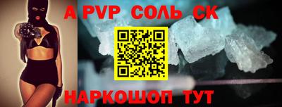 марки nbome Обнинск