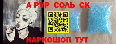 марки nbome Обнинск