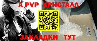 ALPHA PVP Нягань