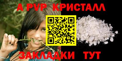 гашик Обь