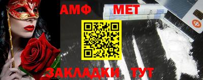 гашик Обь