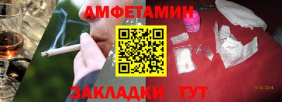 марки nbome Обнинск