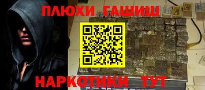 марки nbome Обнинск