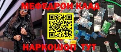 марки nbome Обнинск