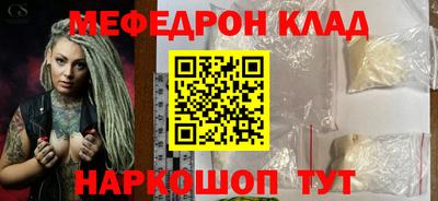 марки nbome Обнинск