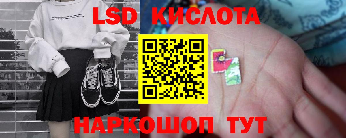 ЛСД экстази ecstasy  Вход с VPN  LSD-25 экстази ecstasy  Спасск-Дальний 