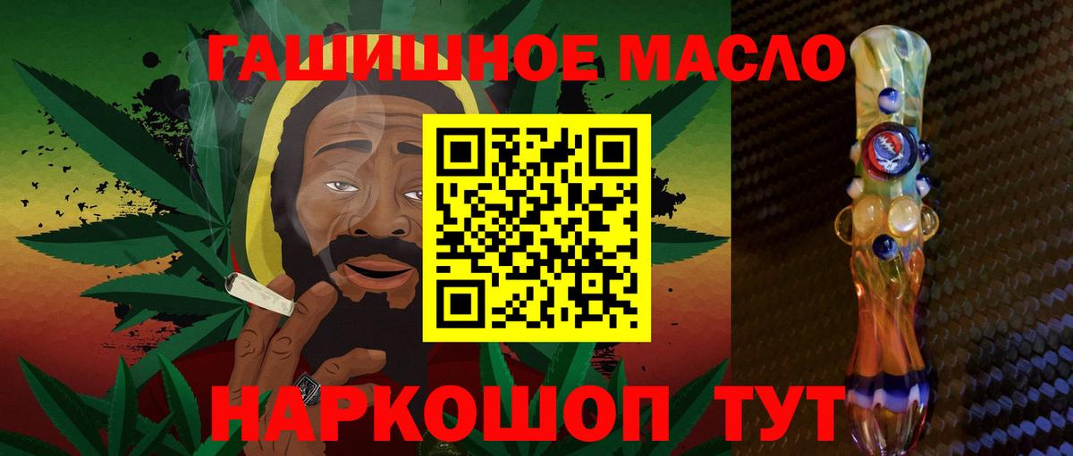 Спасск-Дальний  ТГК Wax  Вход с VPN 